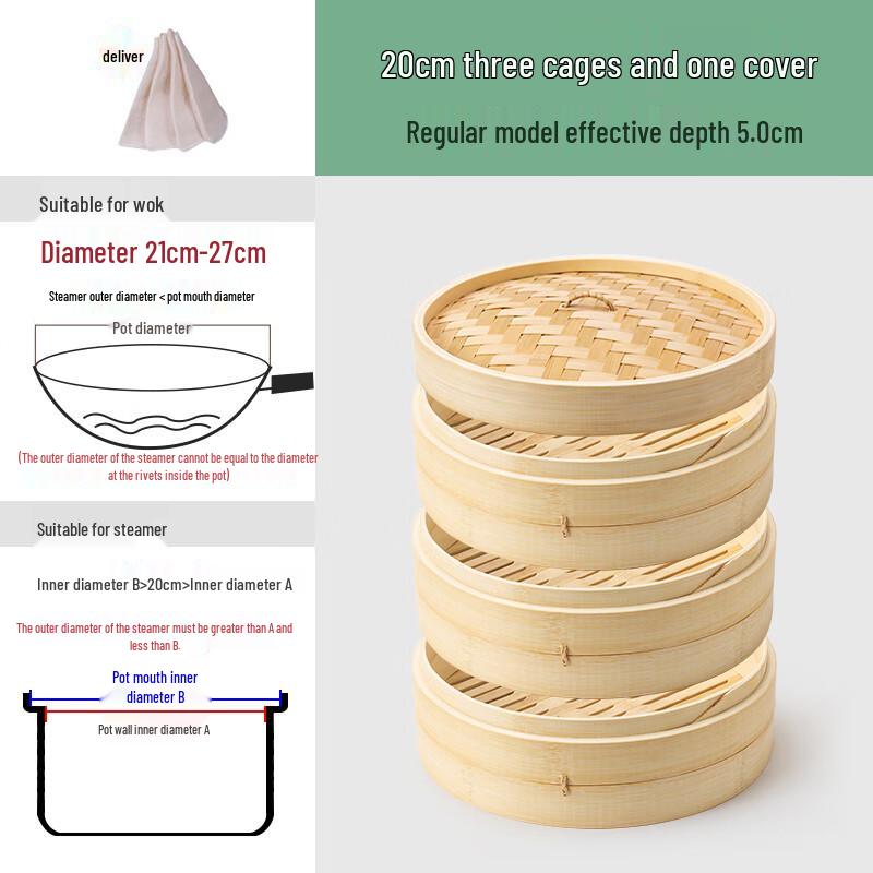 Naijiang Bamboo Steamer Basket