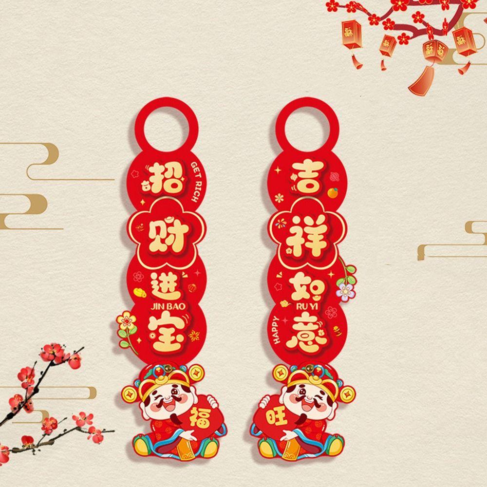 2pcs Traditional New Year  Door Lucky Pendant Door Handle Decoration  Spring Festival Supplies