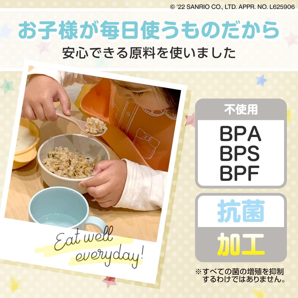 LEC Sanrio Baby Antibacterial and Boilable Bowl, 250ml, Microwave, Dishwasher,