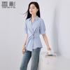 Xiangying French Style Waist-Cinched Blue Short-Sleeve Shirt