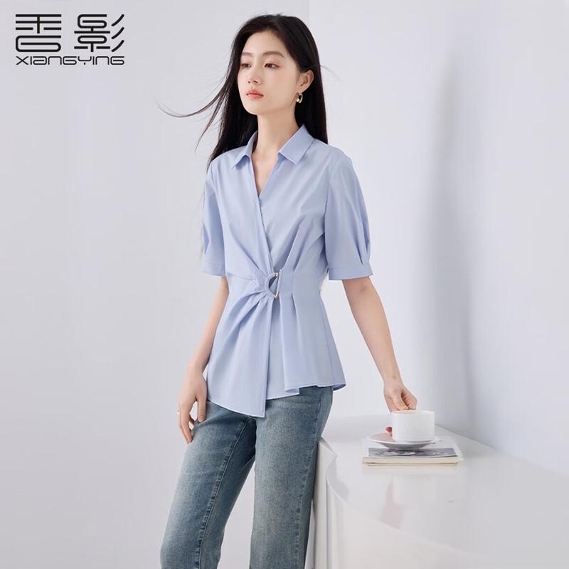 Xiangying French Style Waist-Cinched Blue Short-Sleeve Shirt