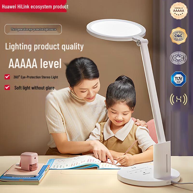 Huawei Darun 3pro Smart Eye-Protection LED Desk Lamp
