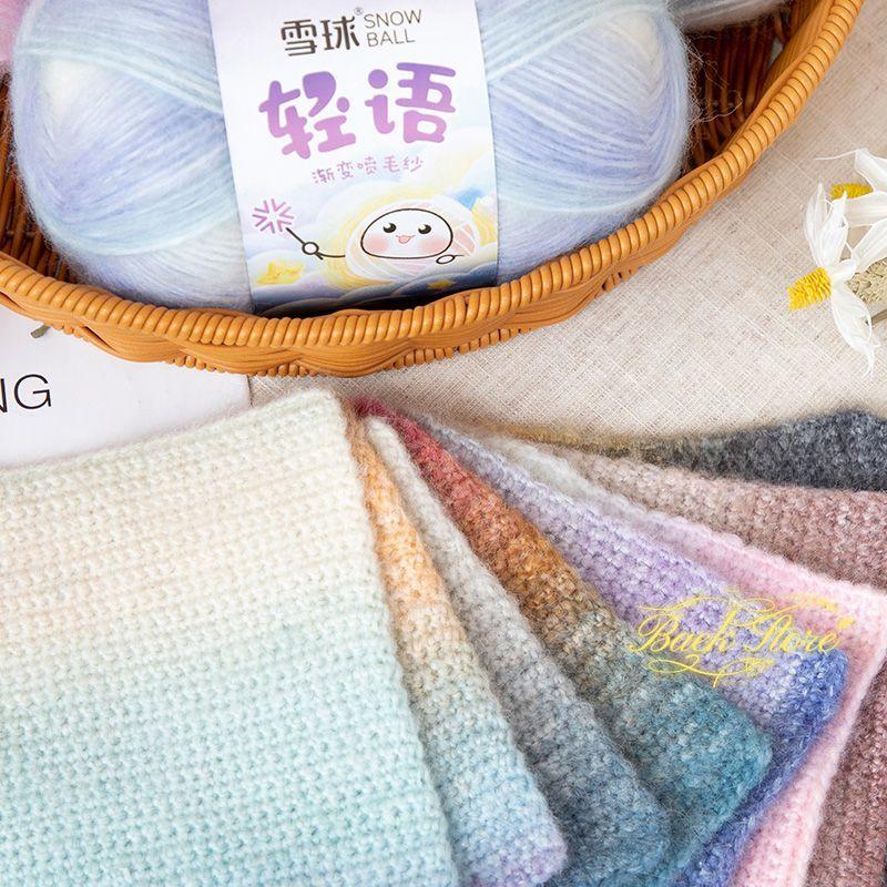 Snowball DIY Handmade Knitted Yarn Segmented Dyeing Gradient Spray Yarn Crochet Hook Needle Baby Sweater Scarf Knitting Yarn