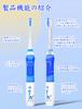 Seago Electric Toothbrush for for Elementary School Students and Toddlers Ages 8 Replacement 2 Minute IPX7 Battery Sonic Toothbrush for Boys Kids,
