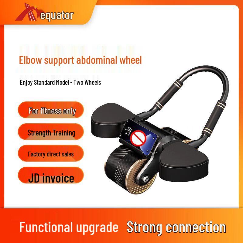 Equator Line Automatic Rebound Ab Roller with Elbow Support
