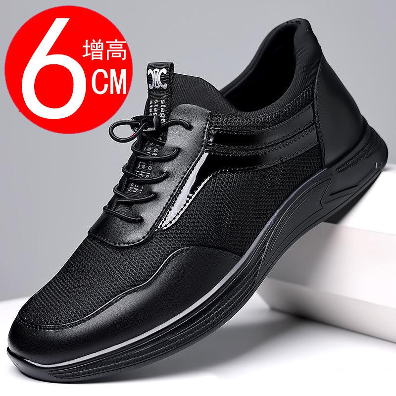 Men's White Sport Shoes New Height Increasing Shoes for Men 6 8cm Elevator Sneakers Summer Mesh Breathable Running Casual Shoes