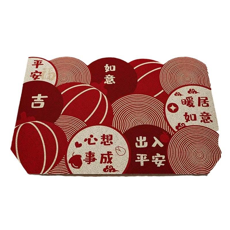 Neujahr Fußmatte für Eingangstür Haushaltsfußmatte für Eingang Hochwertige Seidenschlingen-Fußmatte Rutschfeste Rote Fußmatte