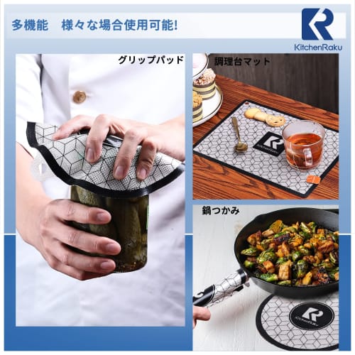 KitchenRaku IH Cooking Mat, 2-Piece Set, Non-Slip Silicone IH Cooking Heater Mat, IH Stain Prevention Sheet, Trivet, Home Use, Stove Scratch Protectio