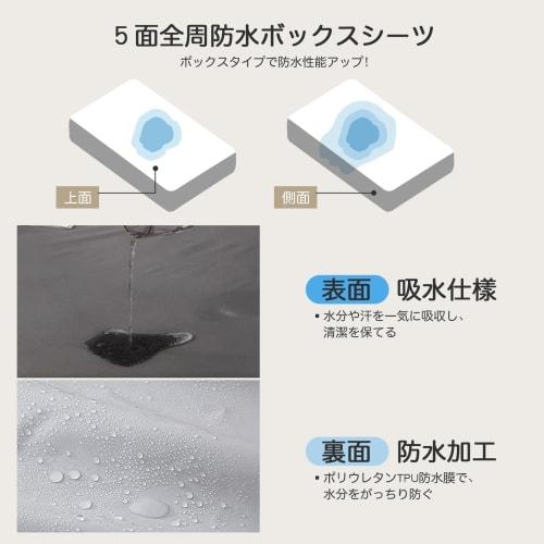 PRETYDAY 2025 Waterproof Fitted Sheet, High-Density Fabric, Five-Sided Waterproof Mattress Cover, Moisture-Wicking, Quick-Drying, Single, Semi-Double,