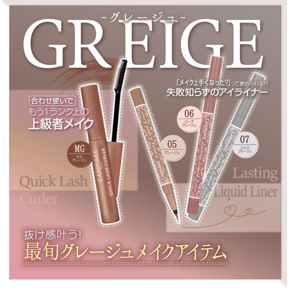 Canmake Lasting Liquid Liner 06 Rose Greige 1 Piece  X 1  06 Rose Greige