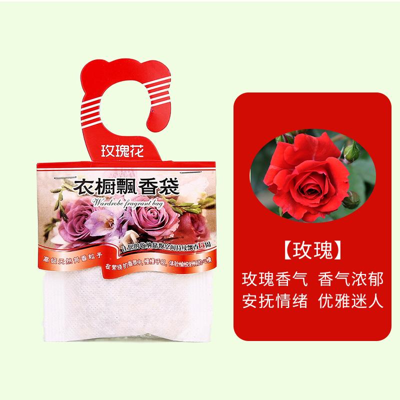 Car Air Freshener Wardrobe Bedroom Room Odour Eliminator Long-Lasting Fragrance Aromatherapy