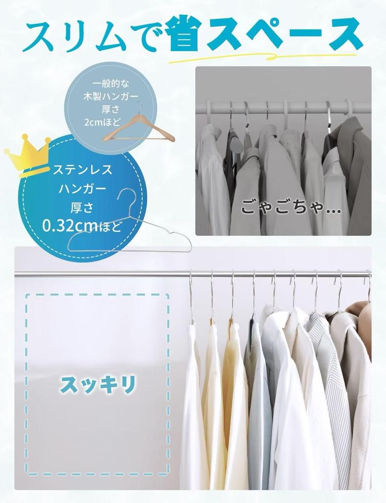 Goodbye To Shoulder Bumps A New Proposal for Stainless TITIROBA Stainless Steel Hangers Prevents Clothes from Losing Slim Leaves No Sturdy Storage
