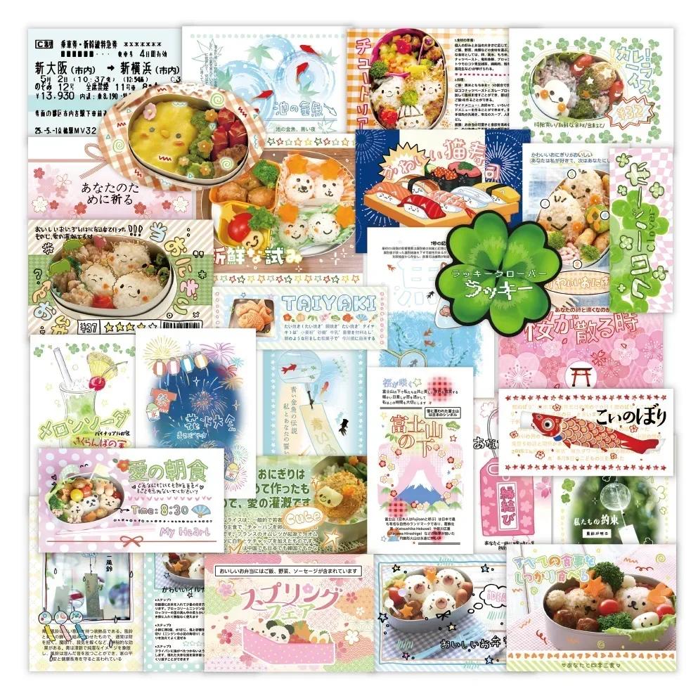 30/40pcs Retro Japanese Anime Scrapbook Journal Sticker Vintage Cute Cartoon Food Series Stationery Sticker Kids Gift Sticker