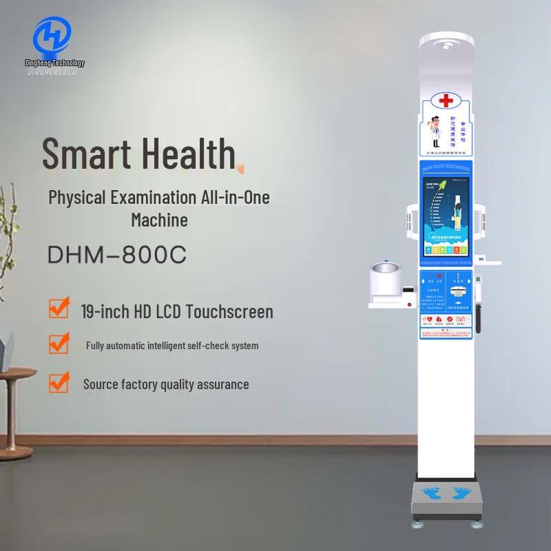 XINDINGHENG Electronic Height and Weight Scale DHM-800C