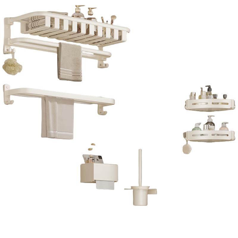 Miling Cream White No-Drill Bathroom Towel Rack & Storage Set