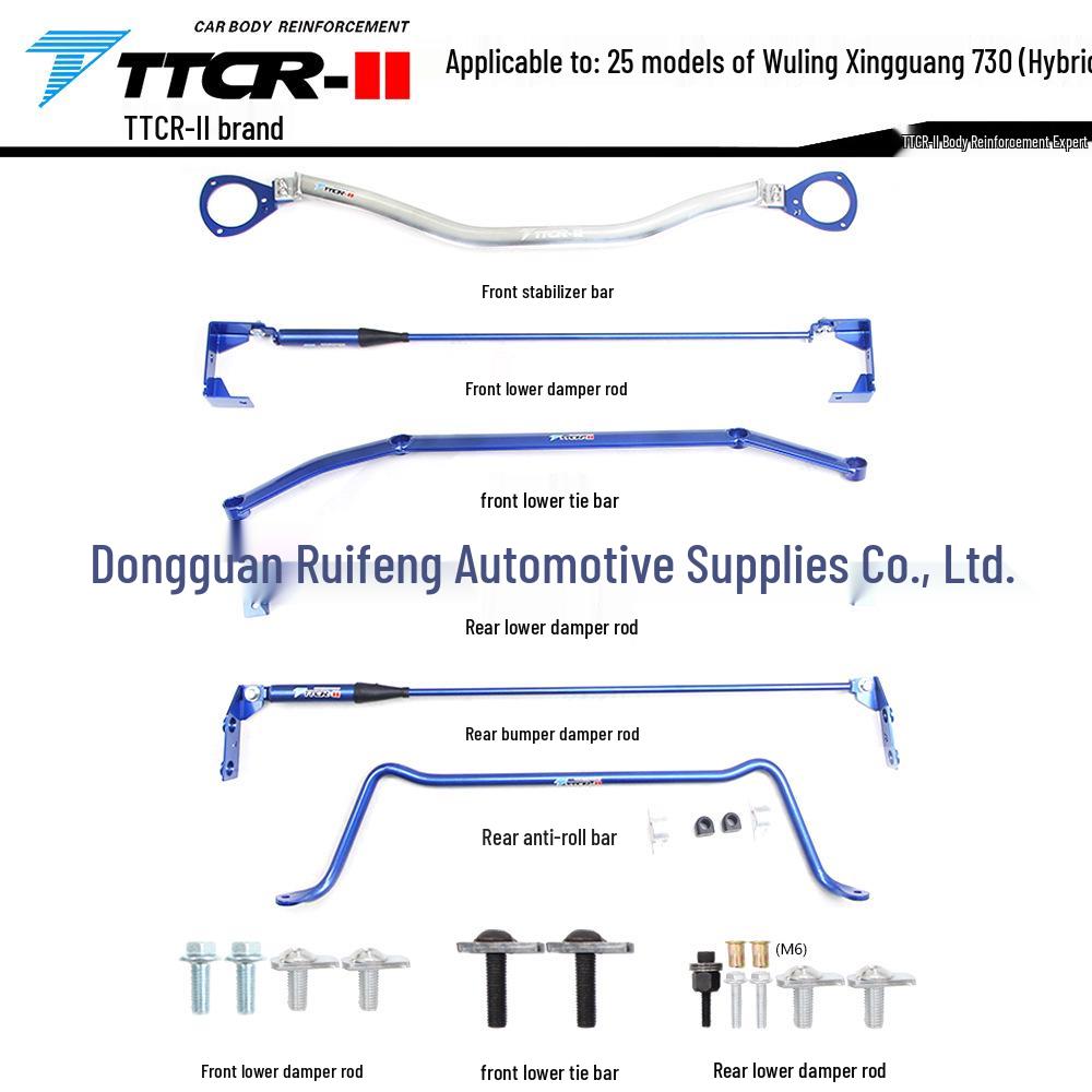 Wuling Xingguang 730 New Energy 25-26 Model Anti-Roll Stabilizer Rod