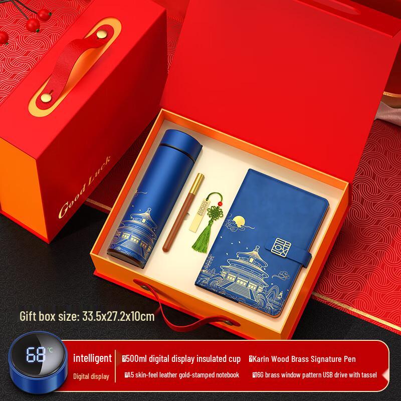 Chinese Style Business Gift Set