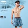 Li-Ning Men's Double-Layer Swim Trunks