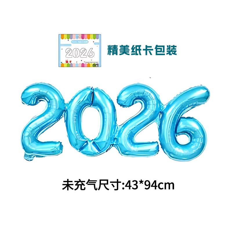 2026 Aluminum Foil Number Balloons 16 Inch Crown Connected Number Balloon New Year's Day Christmas Eve Festival Party Ballons