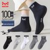 MIIOW Herren Socken 100% Baumwolle Anti-Geruch Mittellang (5 Paare)