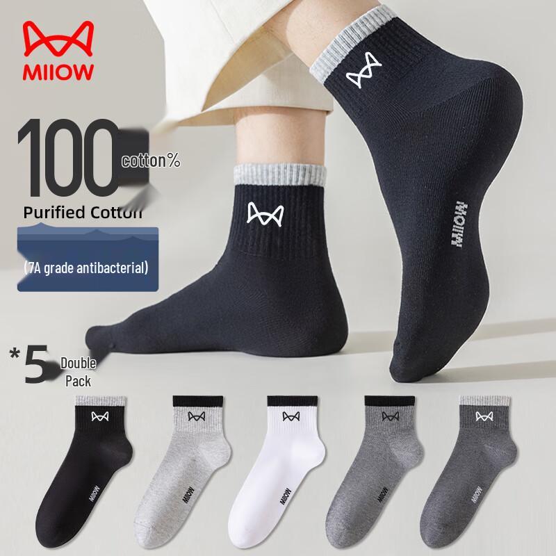 MIIOW Herren Socken 100% Baumwolle Anti-Geruch Mittellang (5 Paare)