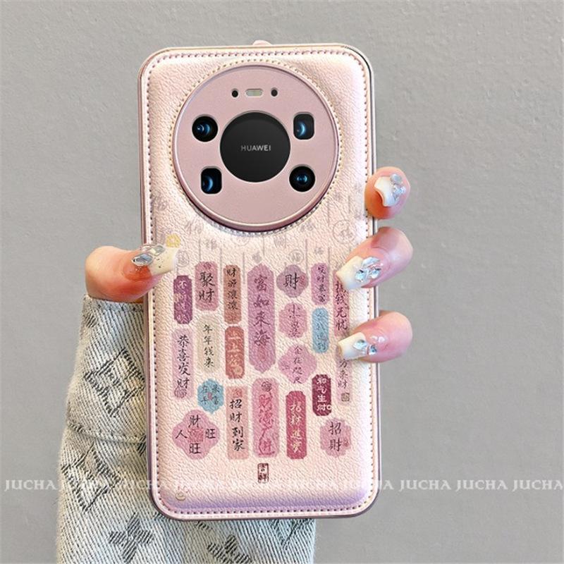 Applicable to Huawei mate80promax mobile phone case artistic sense niche HUAWEImate80 high-end fortune label