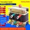Three-Phase AC Reactor for Frequency Converters