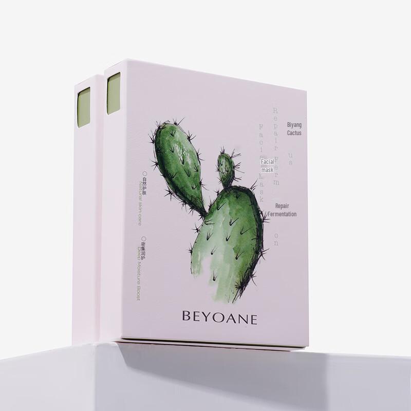 BEYOANE Prickly Pear Fermentation Repair Mask