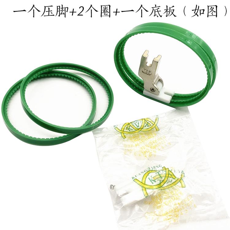 Piede Premistoffa a Rullo Importato Ultraresistente Macchina Piatta Giù Seta Cotone Pelle Doppia Ruota Anello a Rullo di Plastica Pressa