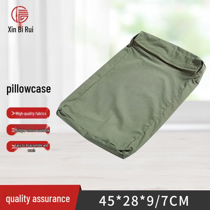 Xin Birui Military Style Dormitory Pillowcase