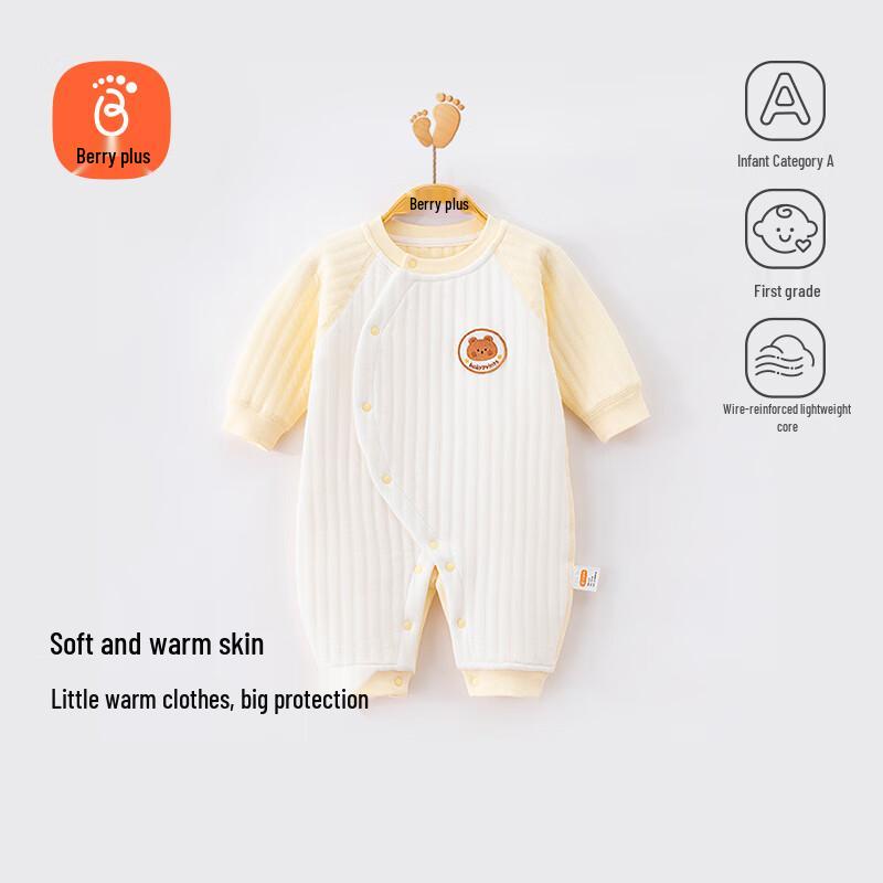 Babyprints Baby Bodysuit 80cm