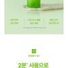 Realbarrier - Control-T Acid Pore Clay Pack