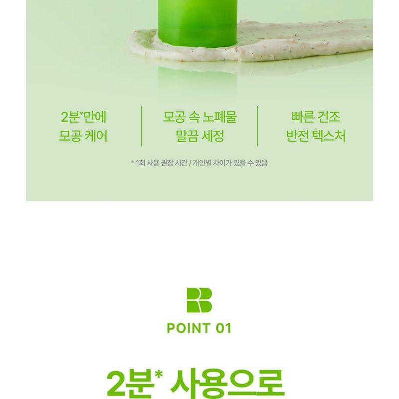 Realbarrier - Control-T Acid Pore Clay Pack