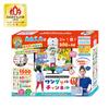 Show It On Rhythmic Wonderful Channel Toy Awards 2019 Educational Toy Category Grand TV! English [Japan Prize]
