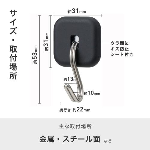 LEC Strong Neodymium Magnet Hang Hooks, Pack of 2, 2kg (Maximum Load Capacity), Black