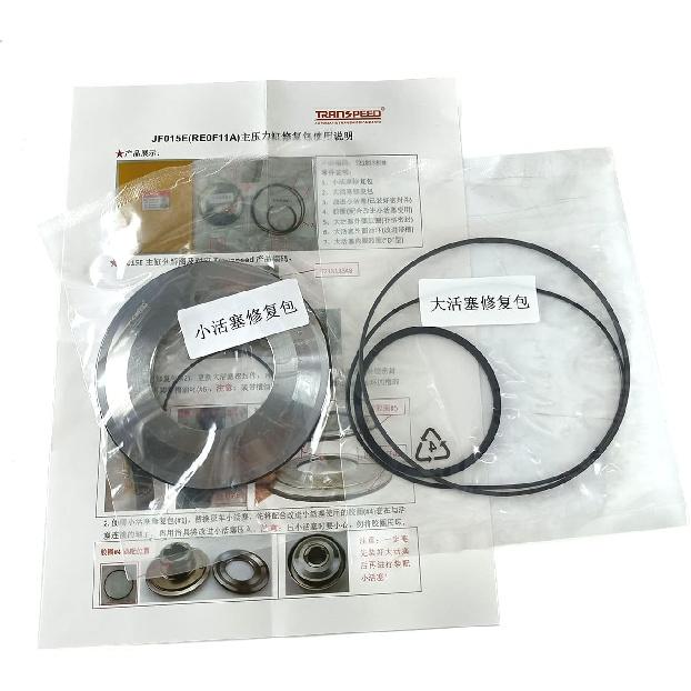 TRANSPEED JF015E RE0F11A CVT Transmission Pulley Piston Rebuild Repair Kit Master Kit with All Seals & Pulleys Compatible with Nissan Mitsubishi