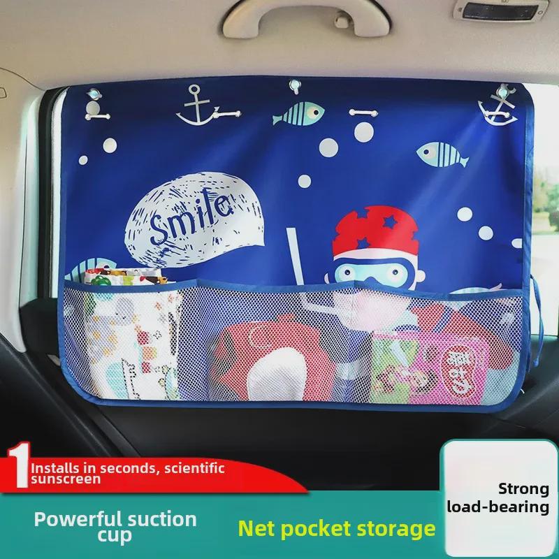 Förbättrad Sommar Tecknad Koreansk Bilsolskydd - Värmeisolerande Gardin