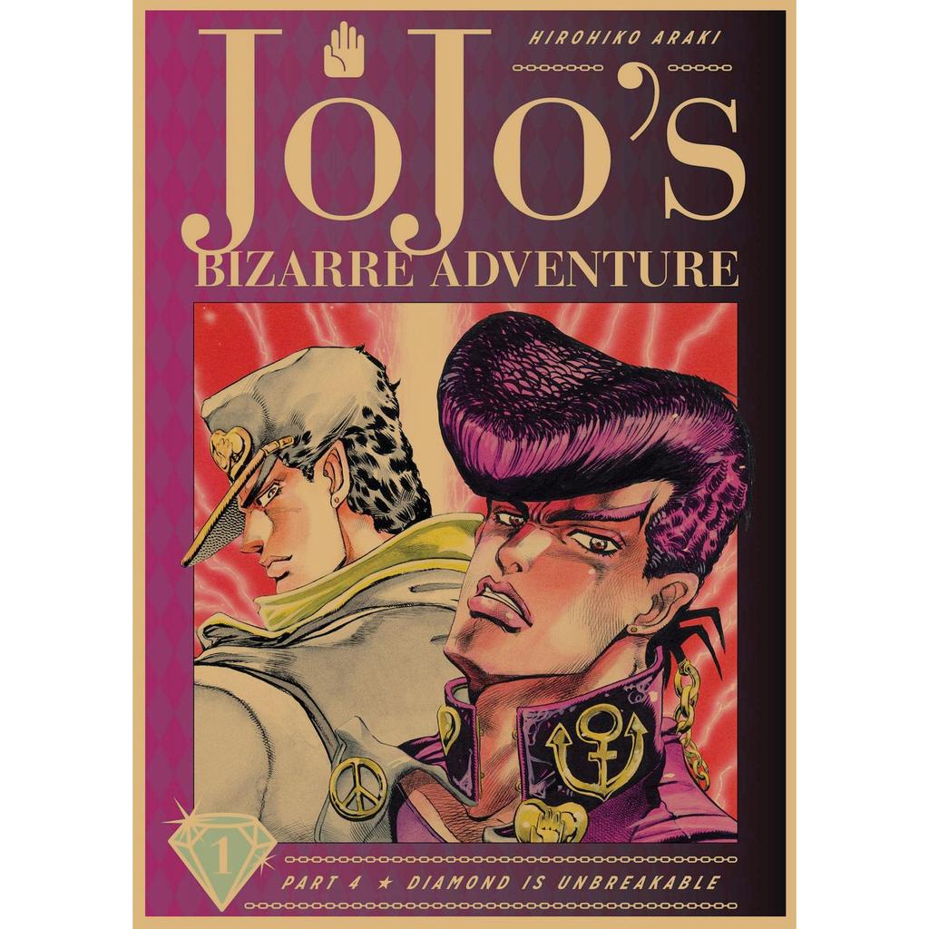 JoJo's Bizarre Adventure Retro Kraftpapier Poster - Japanische Anime Dekoration für Bar, Restaurant oder Café.