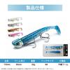 FINNECT Jig Head Worm Flounder Set Magochi Surf Set UV