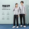 Li Ning Trench Coat Men's Dove Gray AFDU317-2
