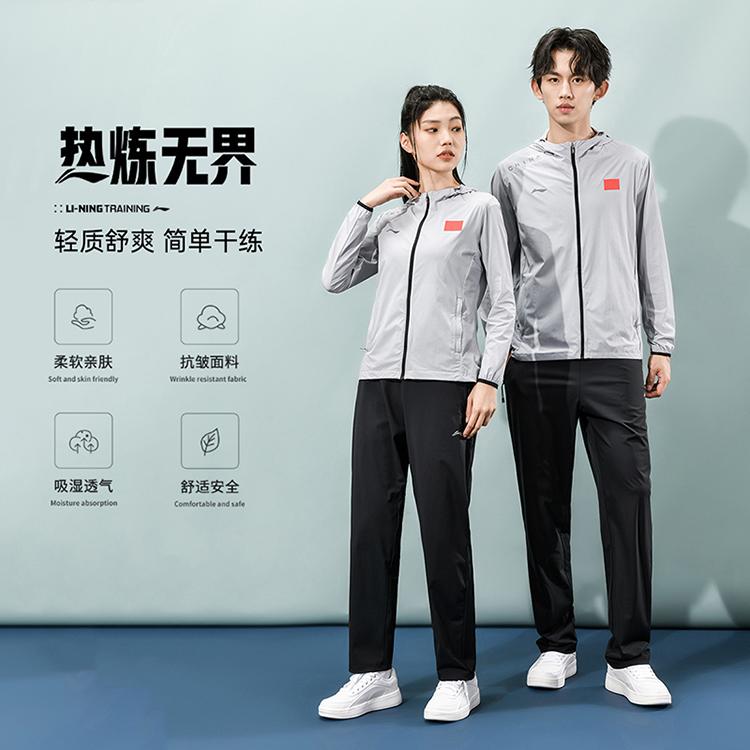Li Ning Trench Coat Men's Dove Gray AFDU317-2