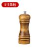 5/8/10 Inch Salt and Pepper Mills Solid Wood Spice Grain Grinder with Adjustable Ceramic Grinding Core Kitchen Tools