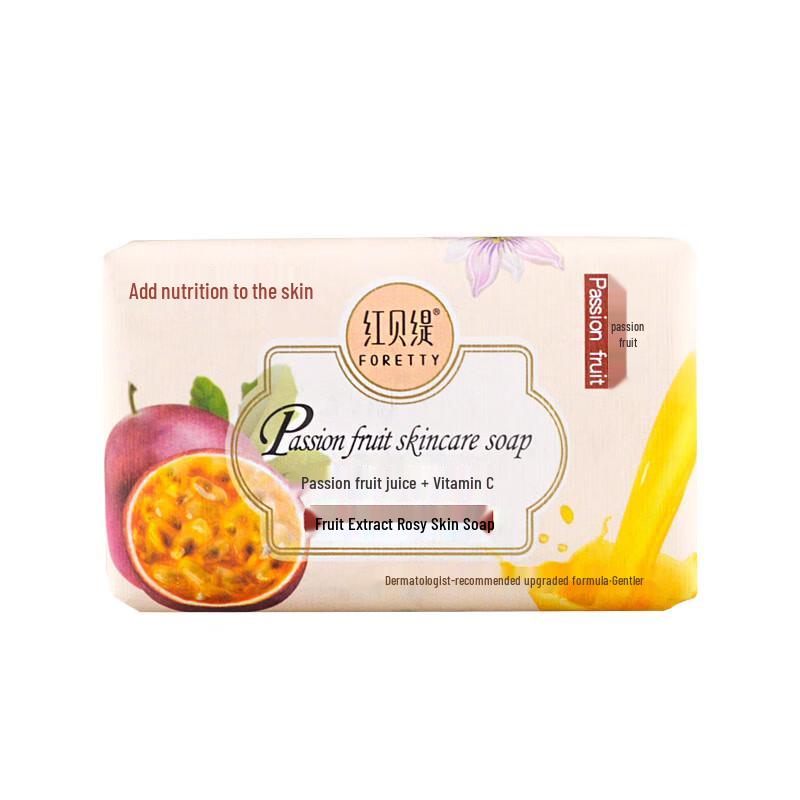 Foretty Passion Fruit Beauty Soap Bar (3-Pack)