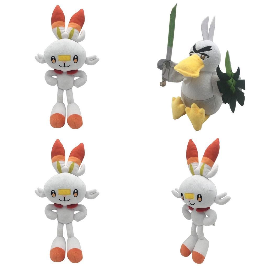 Espada Y Pokémon Escudo Peluche Juego Muñeco Relleno Figura Suave Niños Fans Regalo