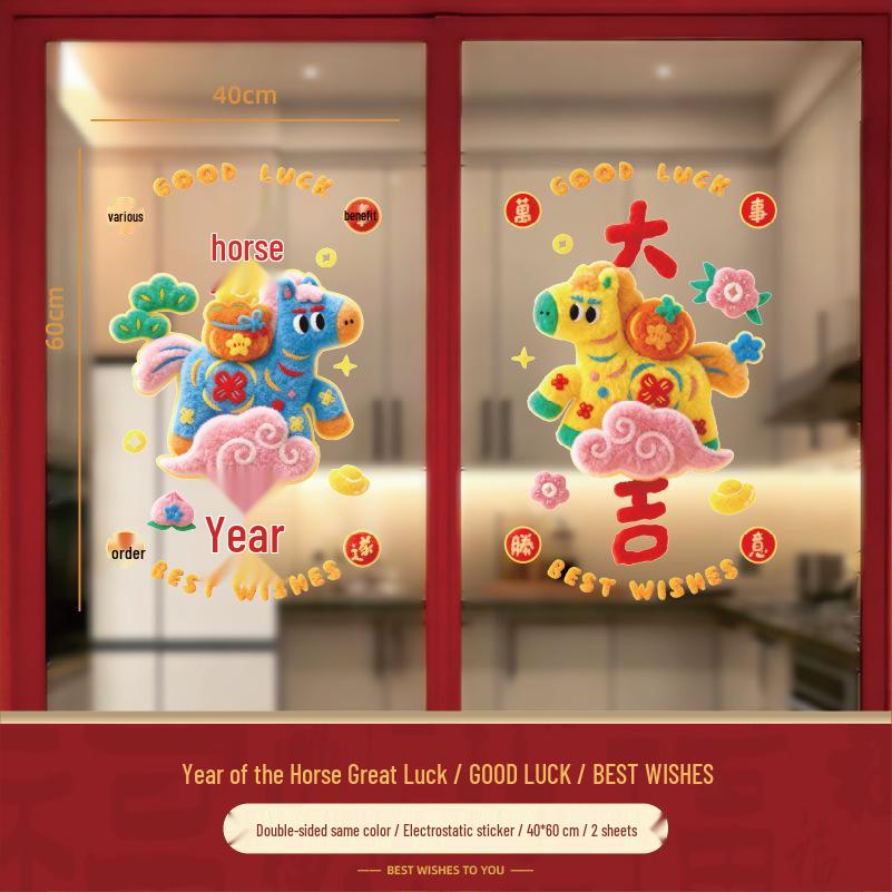 2026 Bestseller Little Horse Series Spring Festival Fu Character Glass Decor Stickers - Electrostatic New Year Window Clings