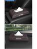 2025 Geely Vision & Dream Edition Hanging Tissue Box