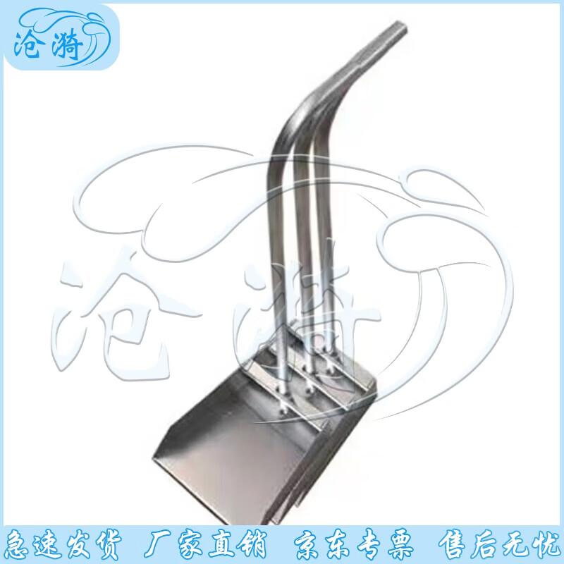 Anti-static Aluminum Dustpan & Shovel
