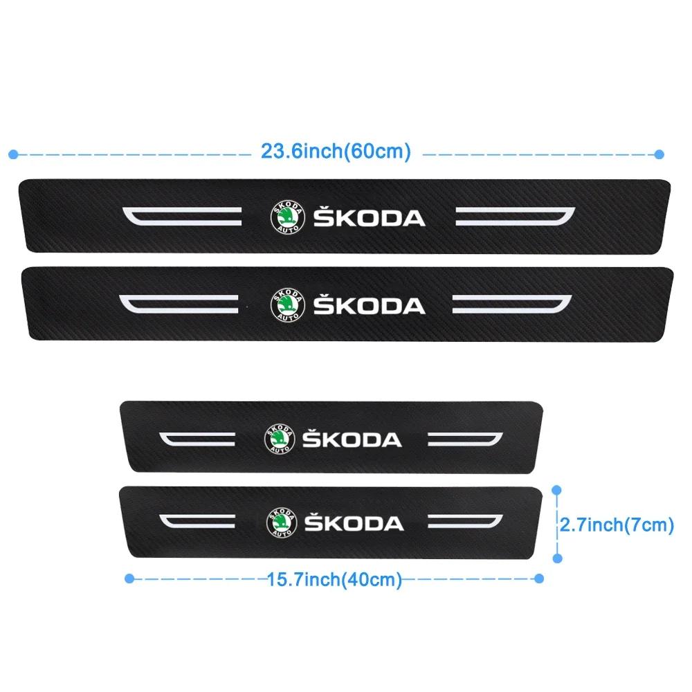 Carbon Fiber Car Door Sill Sticker Protective Film For Skoda Rapid Kodiaq Octavia 2 A7 Tour RS Fabia 2 1 Superb Kamiq Yeti KaroqLS7