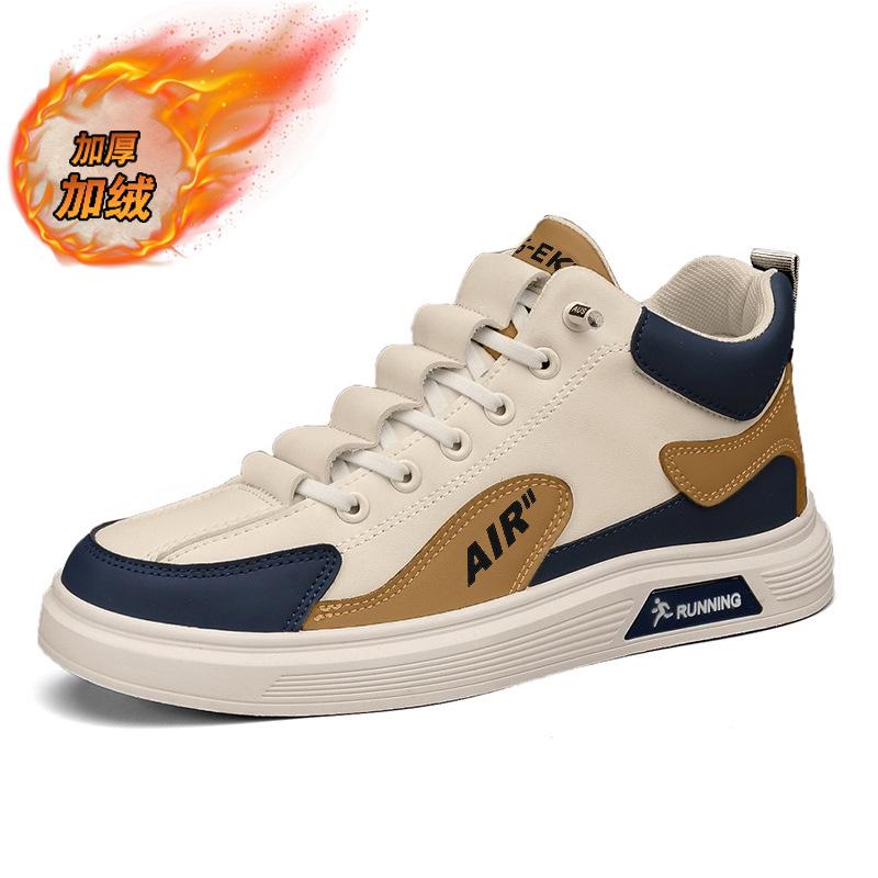 

Зимние мужские высокие студенческие кеды на доске, утепленные флисом, теплые хлопковые туфли, холодостойкие спортивные кожаные мужские туфли 44 хаки