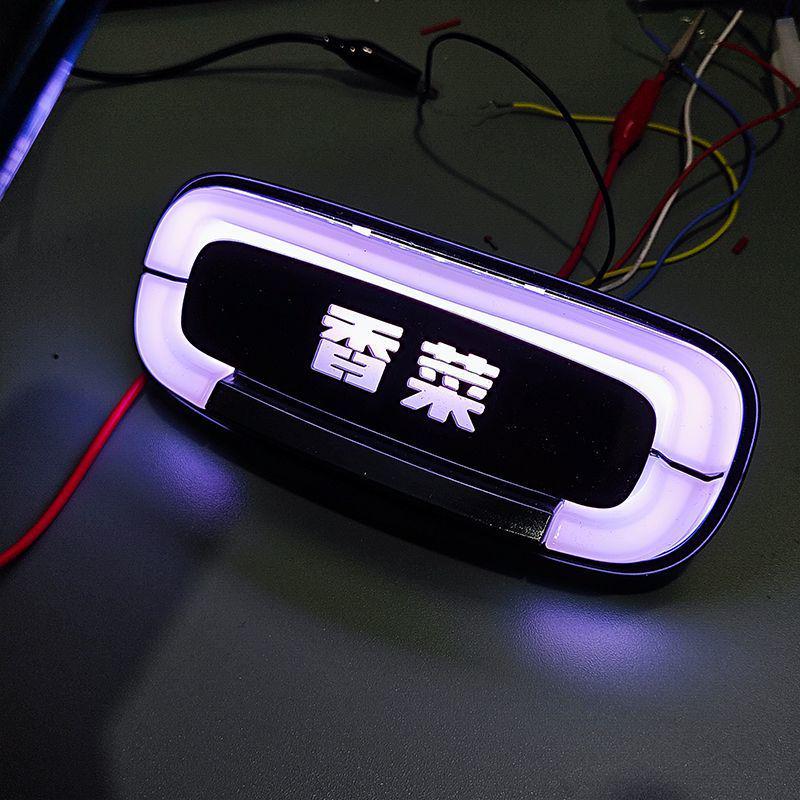 Universal APP for No. 9 Q Series: Color-Adjustable Baby Bus Q85c Q80 Qzmix Yaolighting